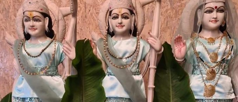 Akhand Ramayan Paath