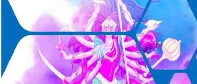 Durga Puja 2021