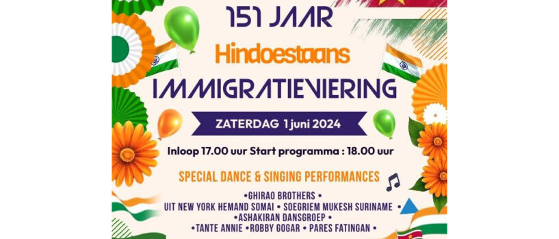 Hindoestaans immigratieviering