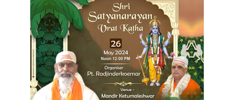 Satyanarain Katha